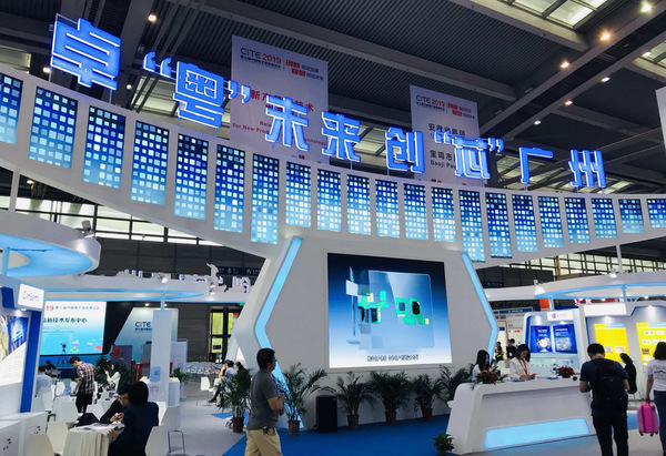 晶科电子Mini LED 亮相第七届中国电子信息博览会