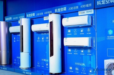 龙腾狮跑节打造新体验 科龙空调引领行业IP营销新玩法