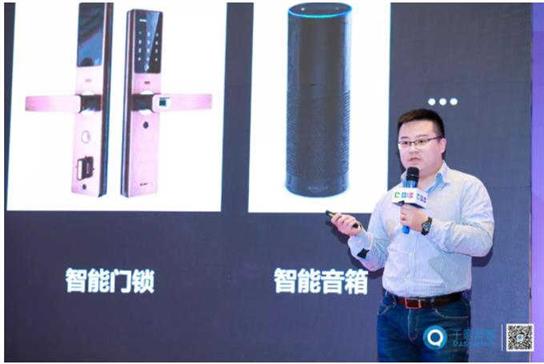 AIoT赋能建筑、人与空间——2019年第二十届中国国际建筑智能化峰会圆满收官！