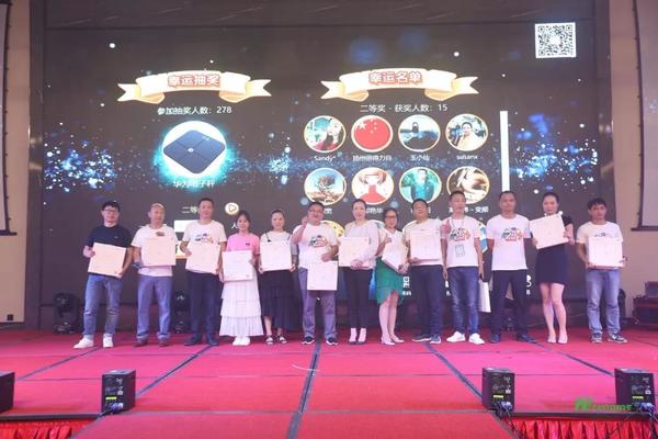 凝心聚力，携手远航--易驱电气十五周年！庆典隆重举行