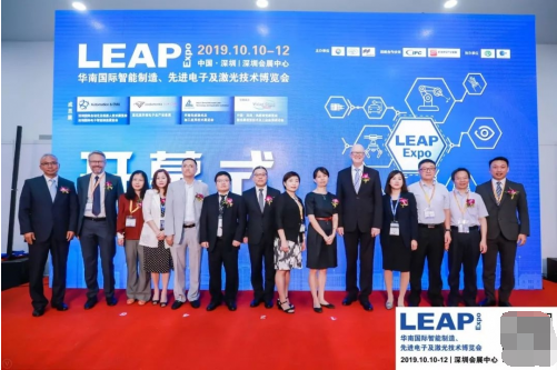 LEAP Expo 2019（慕尼黑华南展）绽放深圳，看点实足，惊艳现场！