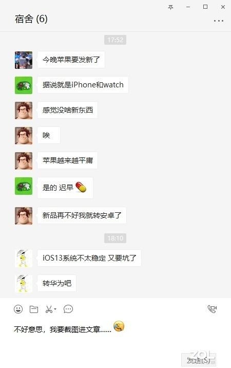 错过5G先机/没有屏下指纹 iPhone 11系列还值得买？