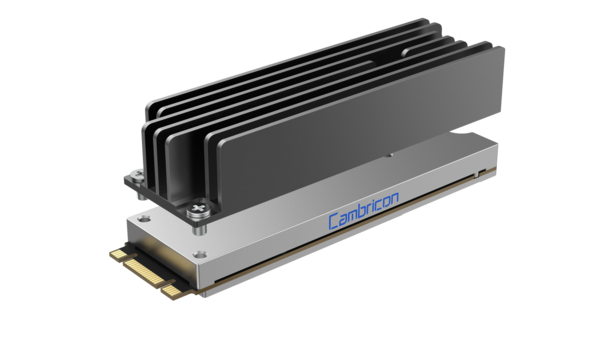 寒武纪推出边缘AI芯片「思元220」