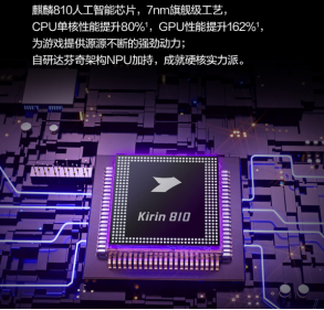 1599元起！华为nova 5z今日开启预售