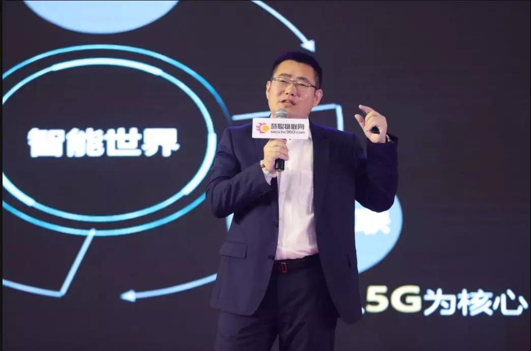 华为智能安防潘志超：5G+AI+视频 引领安防新时代