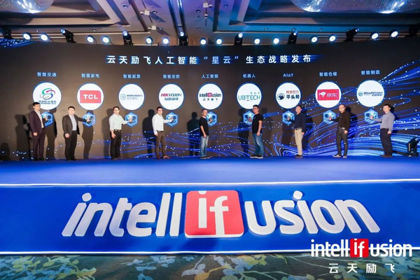 五年磨一剑 云天励飞全球首  款5AIoT芯片正式发布