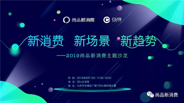 都别争了！2019年度热词已被提前锁定