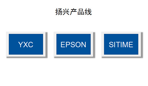 扬兴荣获压电晶体行业卓 越企业
