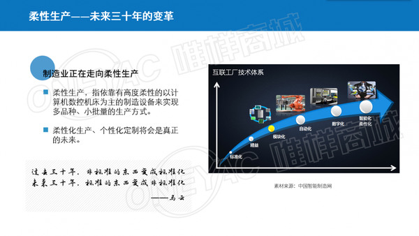 大时代，小批量！中国元器件电商如何实现弯道超车？