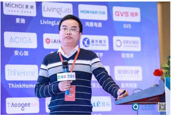 AIoT赋能建筑、人与空间——2019年第二十届中国国际建筑智能化峰会圆满收官！