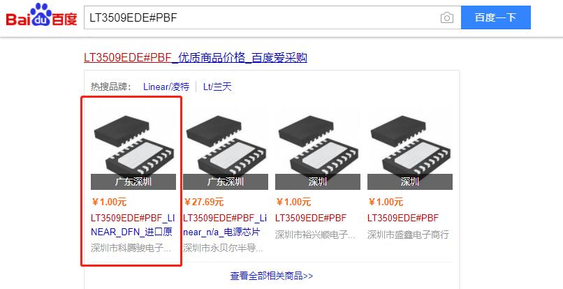 为什么做百度爱采购 让效果说话
