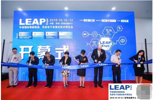 LEAP Expo 2019（慕尼黑华南展）绽放深圳，看点实足，惊艳现场！