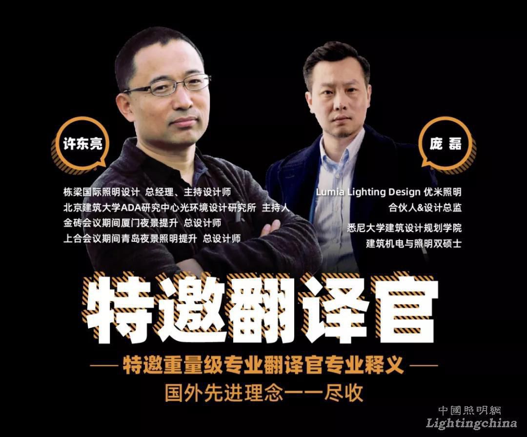 2天4大主题20+重量级嘉宾 第四届云知光论坛议程及嘉宾大公开！