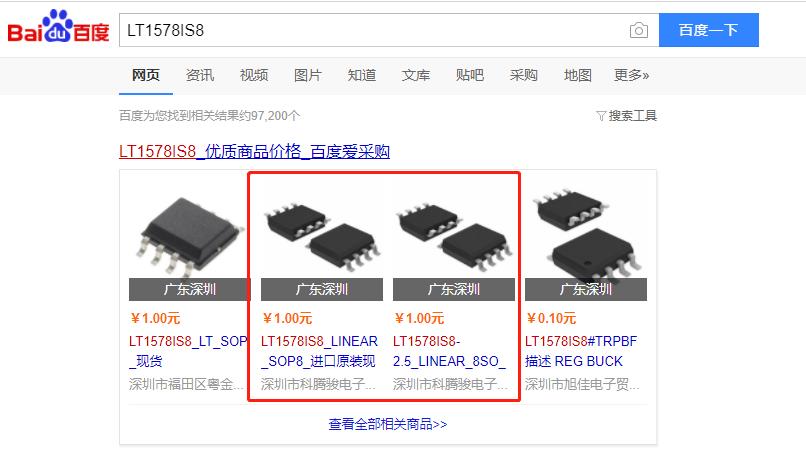 为什么做百度爱采购 让效果说话
