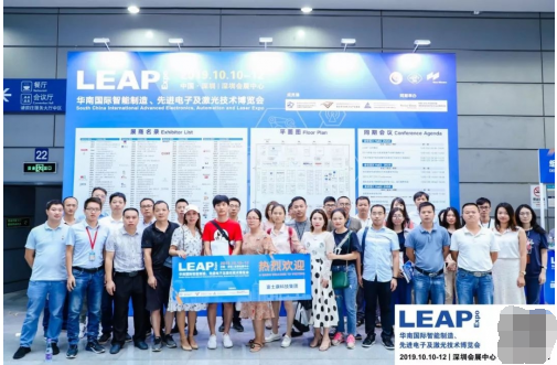 LEAP Expo 2019（慕尼黑华南展）绽放深圳，看点实足，惊艳现场！