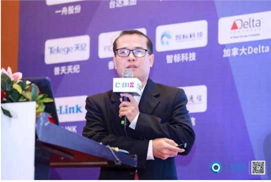 AIoT赋能建筑、人与空间——2019年第二十届中国国际建筑智能化峰会圆满收官！