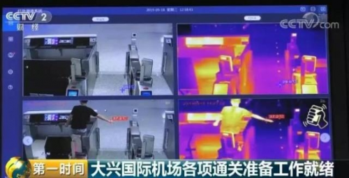 大兴国际机场正式投运！高德红外助力“凤凰展翅”！
