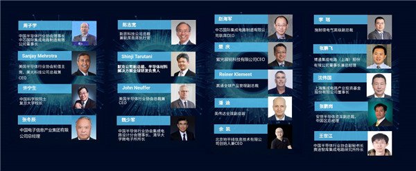 “第二届全球IC企业家大会暨IC China2019”9月3日在上海盛大召开