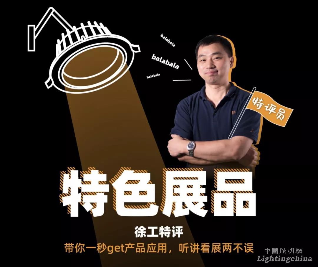2天4大主题20+重量级嘉宾 第四届云知光论坛议程及嘉宾大公开！