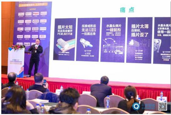 AIoT赋能建筑、人与空间——2019年第二十届中国国际建筑智能化峰会圆满收官！