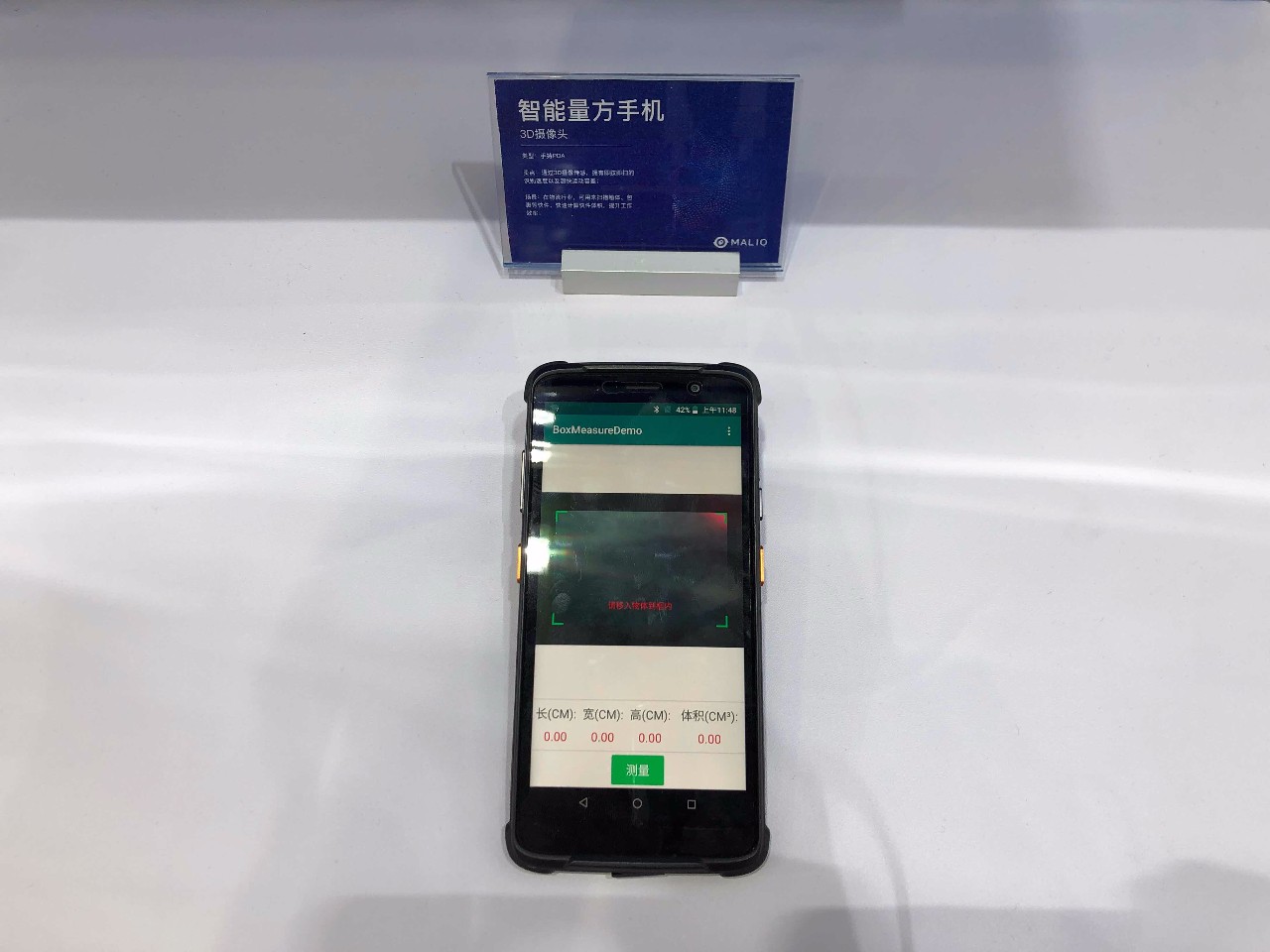 2019云栖大会 | 奥比中光构建3D刷脸生态 让生活更简单