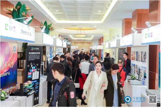 AIoT赋能建筑、人与空间——2019年第二十届中国国际建筑智能化峰会圆满收官！