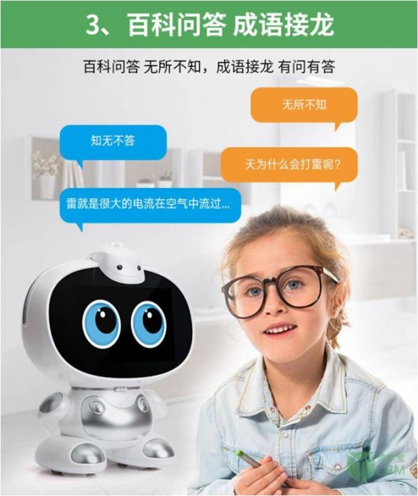 “AI+教育”时代 孩子想赢在起跑线，你还要错过“莞学宝”吗？