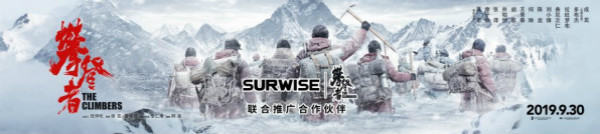 “智会 从未止步” 华科创智发布智慧品牌SURWISE及会议平板产品