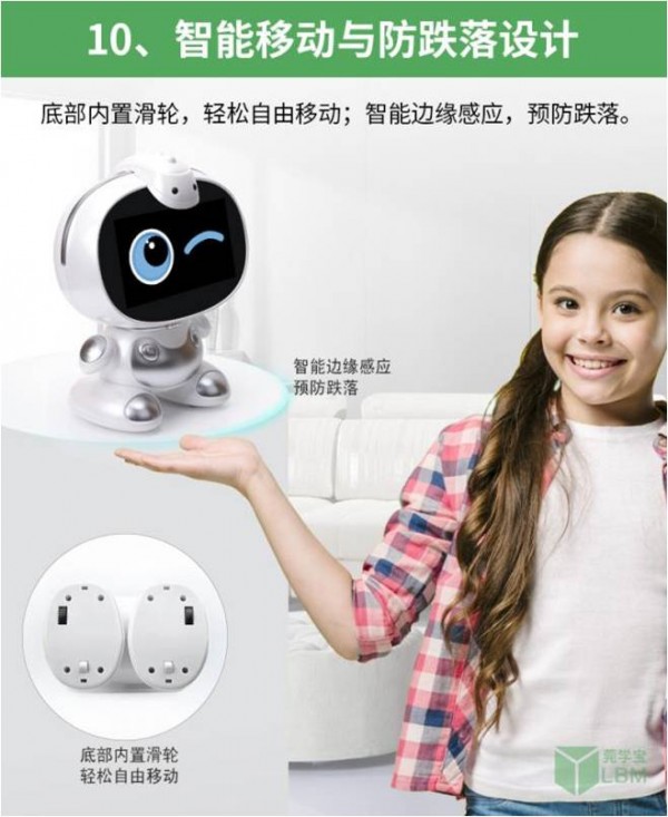 “AI+教育”时代 孩子想赢在起跑线，你还要错过“莞学宝”吗？