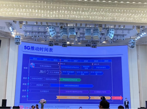 2019智能制造产业高峰论坛暨富士康校友会五周  年  庆  典