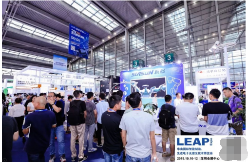 LEAP Expo 2019（慕尼黑华南展）绽放深圳，看点实足，惊艳现场！
