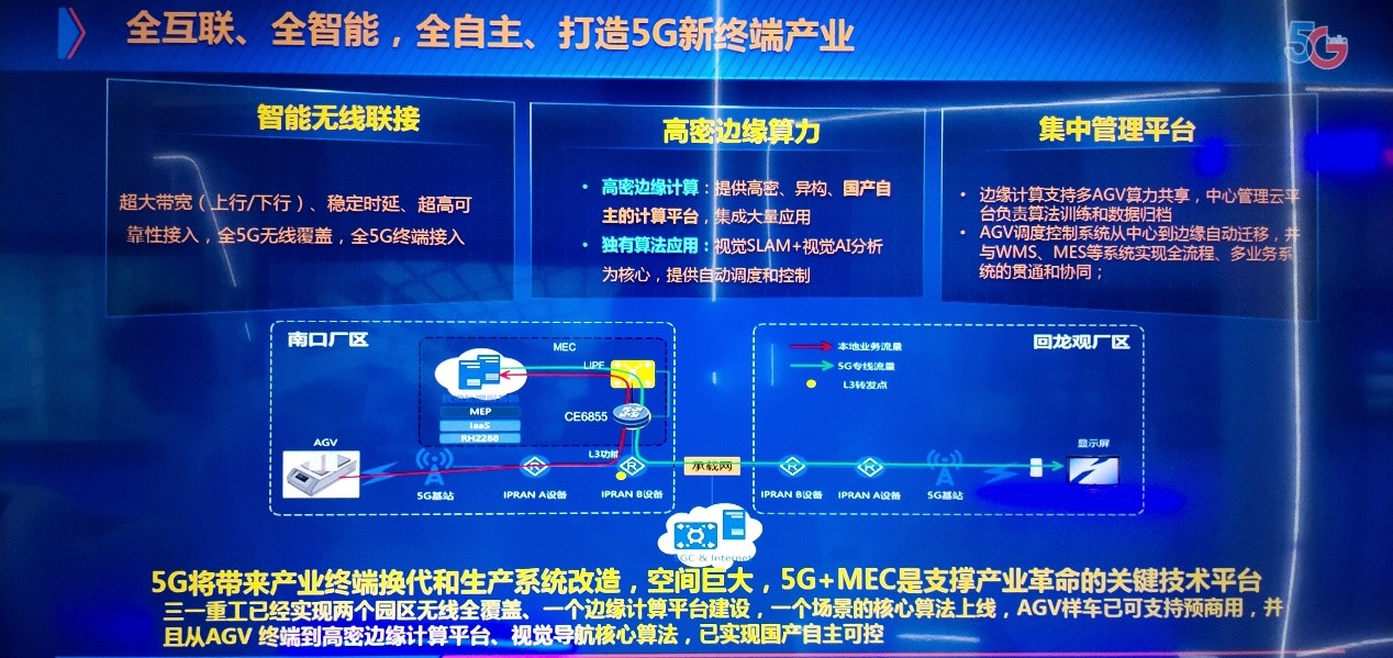 工业4.0规划下，斯坦德激光导航AGV如何提升工厂自动化
