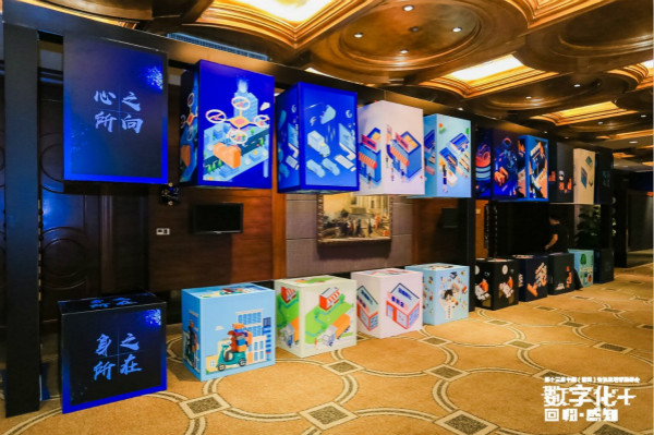 第十三届物流透明管理峰会召开 “数字化+”加速物流变革
