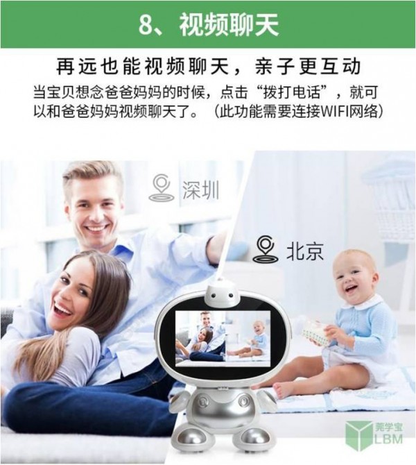 “AI+教育”时代 孩子想赢在起跑线，你还要错过“莞学宝”吗？