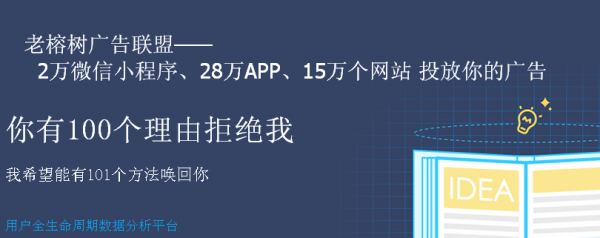 大理老榕树网络 开启流量生态移动推广之路