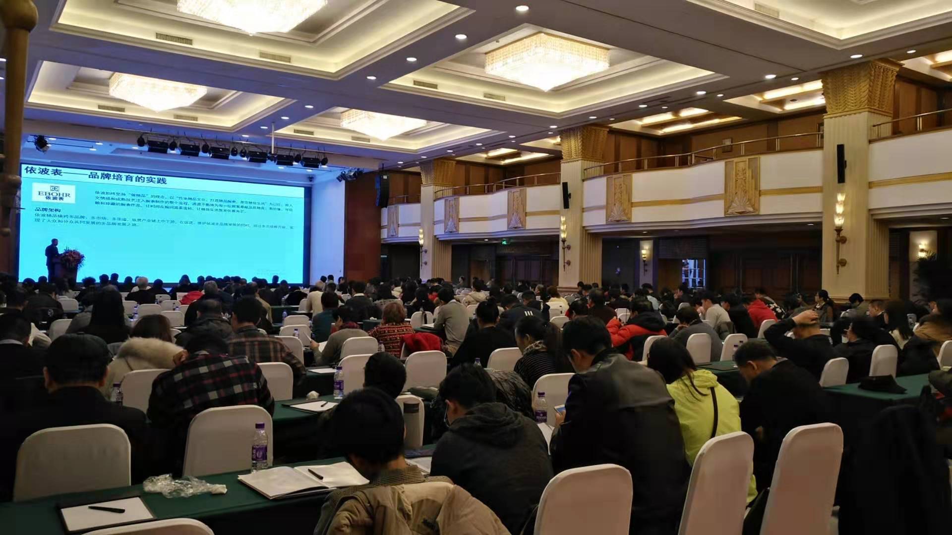2019年中国电子质量品牌建设论坛暨中国电子质管协成立40年纪念活动在京举行