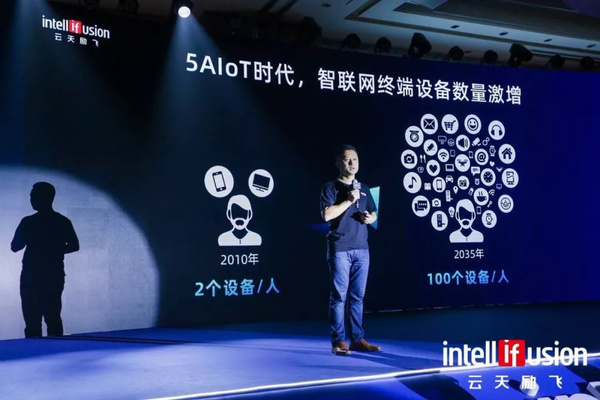 五年磨一剑 云天励飞全球首  款5AIoT芯片正式发布