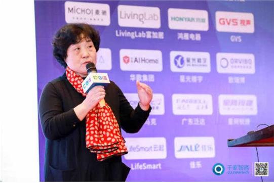 AIoT赋能建筑、人与空间——2019年第二十届中国国际建筑智能化峰会圆满收官！