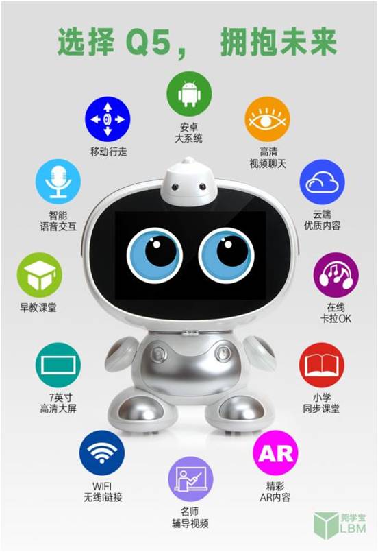 “AI+教育”时代 孩子想赢在起跑线，你还要错过“莞学宝”吗？