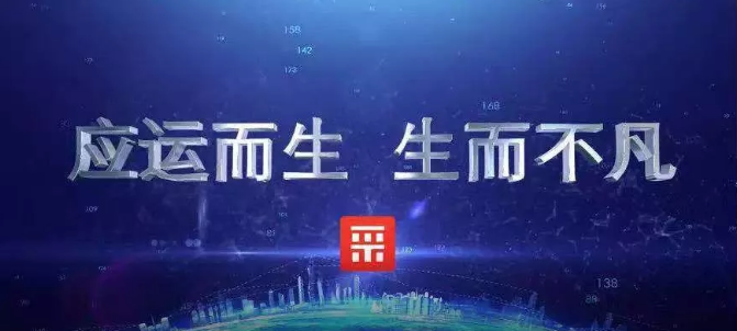 跟着百度爱采购做终端生意