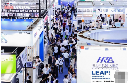 LEAP Expo 2019（慕尼黑华南展）绽放深圳，看点实足，惊艳现场！