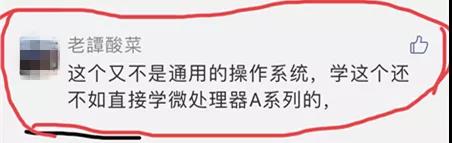 遇见Linux，STM32就从MCU升级到了MPU！