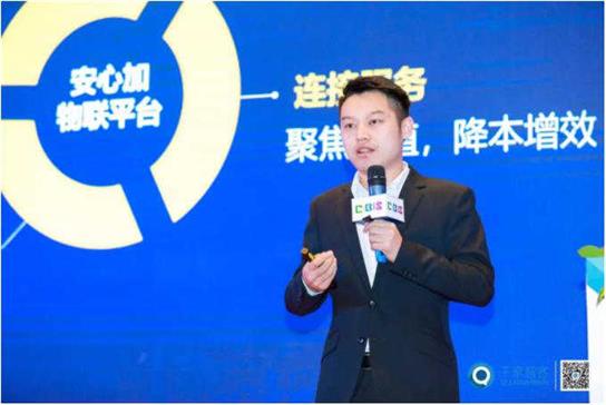 AIoT赋能建筑、人与空间——2019年第二十届中国国际建筑智能化峰会圆满收官！