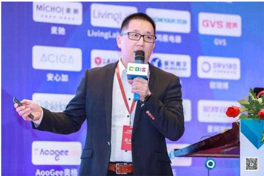 AIoT赋能建筑、人与空间——2019年第二十届中国国际建筑智能化峰会圆满收官！