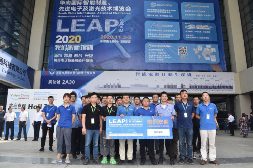 LEAP Expo 2019（慕尼黑华南展）绽放深圳，看点实足，惊艳现场！