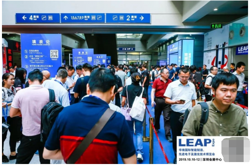 LEAP Expo 2019（慕尼黑华南展）绽放深圳，看点实足，惊艳现场！
