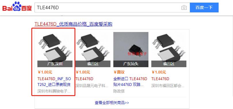 为什么做百度爱采购 让效果说话