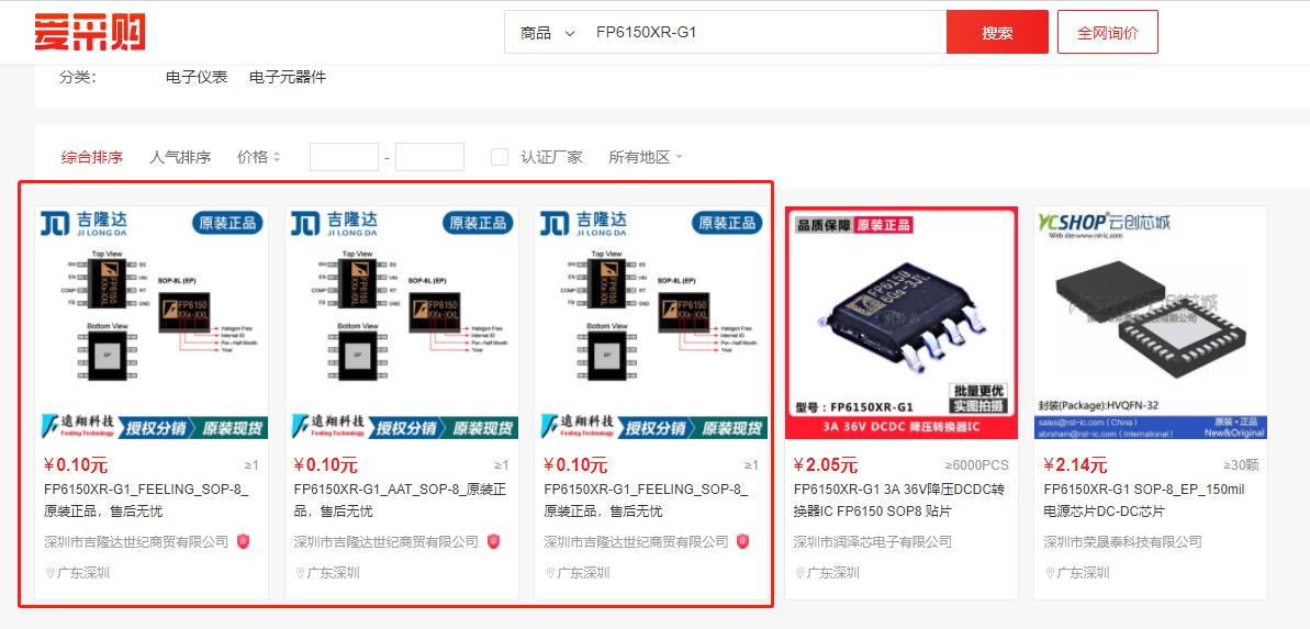 为什么做百度爱采购 让效果说话
