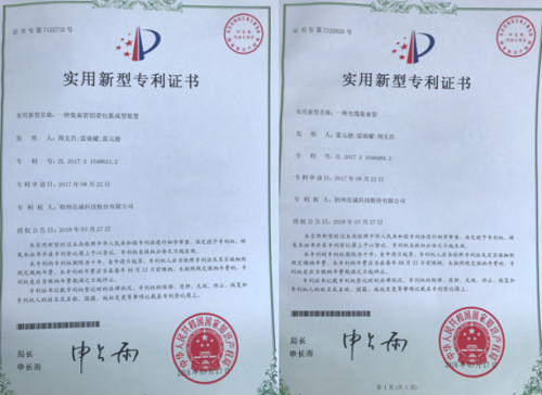 亮诚科技：高性能微管集束管广泛应用通信网络