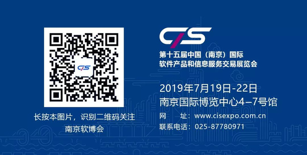 重磅！首场“一带一路”国际企业合作交流对接会将在南京举行